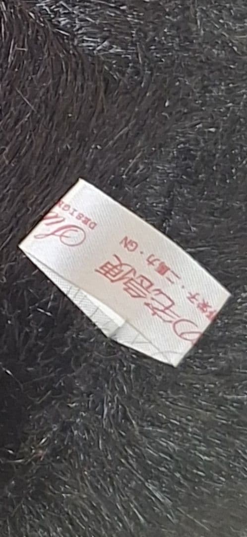 希少 魔女の宅急便　ジジ　特大 ぬいぐるみ 人形