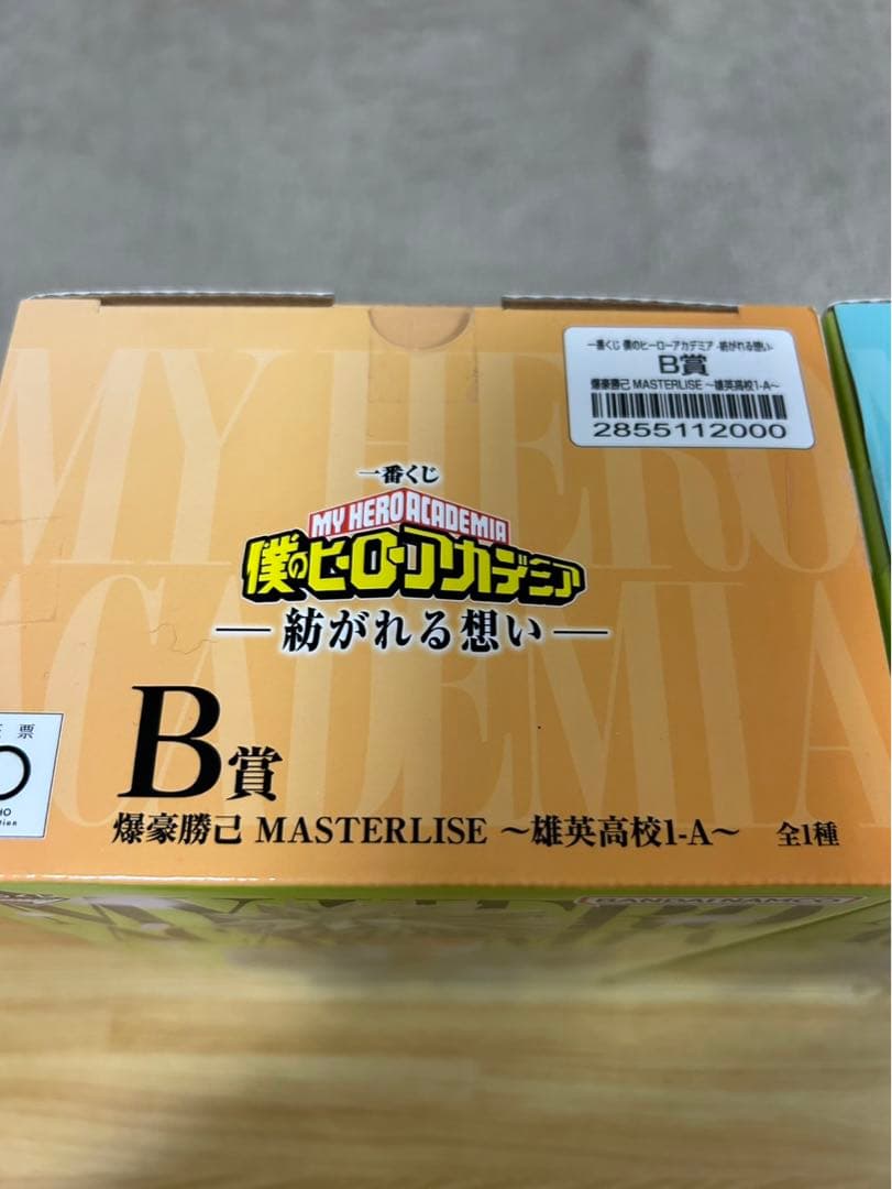 一番くじ　僕のヒーローアカデミア　紡がれる想い　緑谷出久　爆豪勝己　即日発送