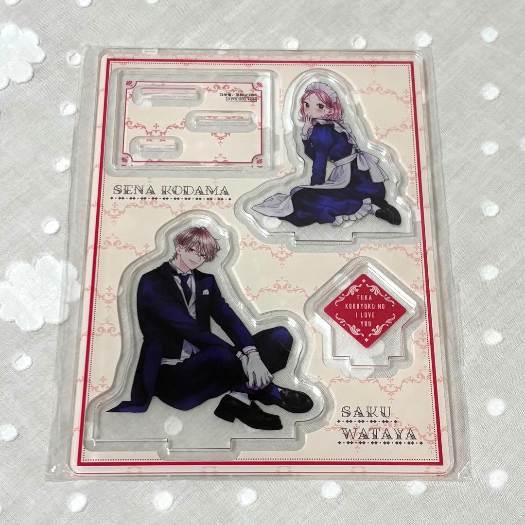 不可抗力のI LOVE YOU グッズセット