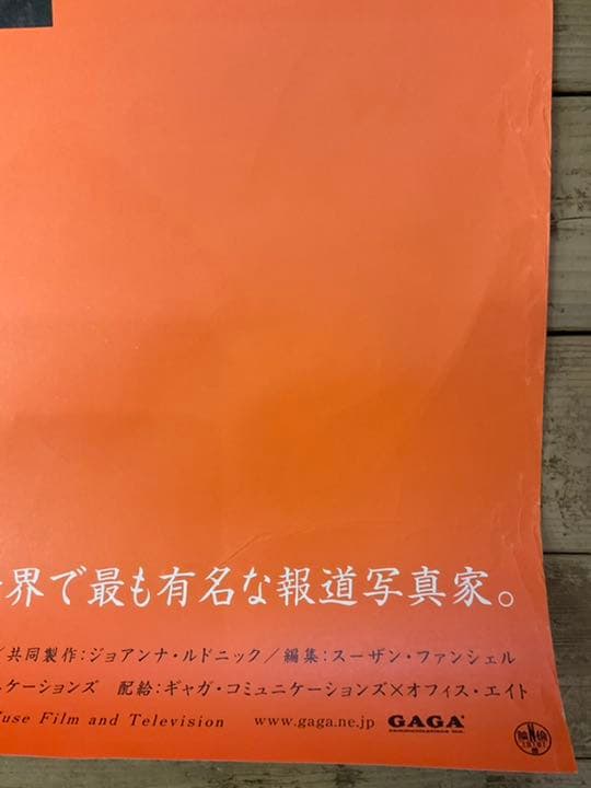 期間限定セール❗️2002年ロバート・キャパ映画ポスター 特大サイズ