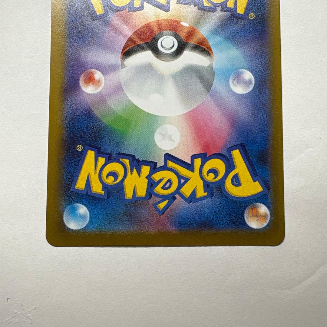 ポケモンカードゲーム メガリザードンy ex mur仕様[MC 766/742]