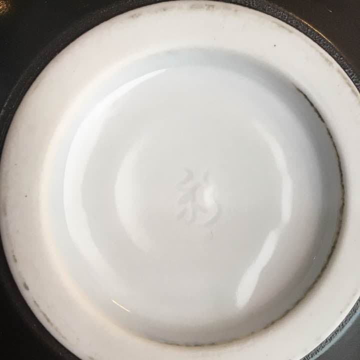 有田焼 壺