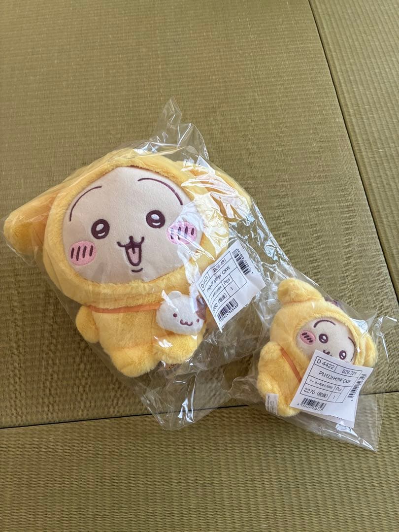 ちいかわ　サンリオコラボ　ぬいぐるみ　マスコット　10体セット