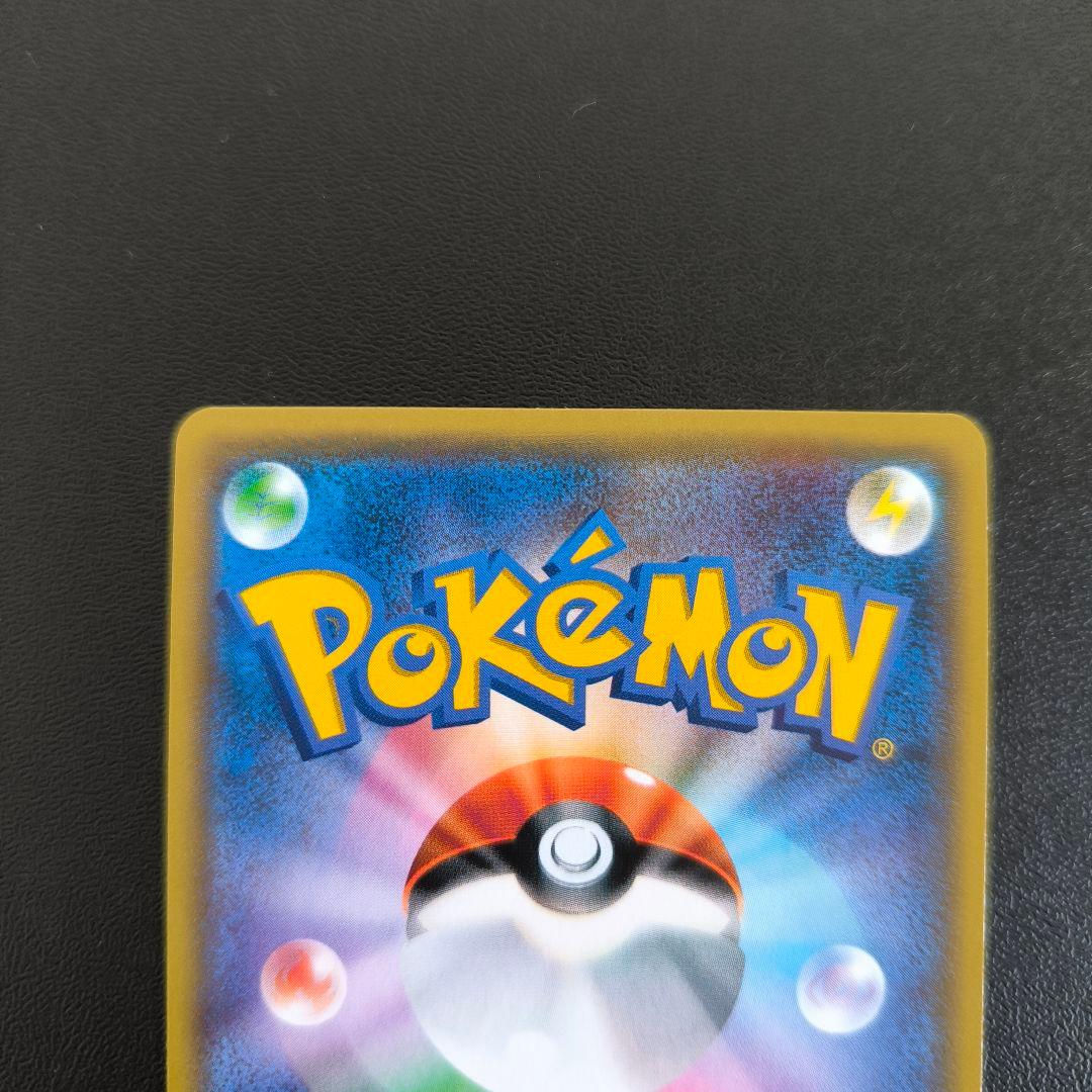 ポケモンカード　カリン THE BEST OF XY 142/171　ミラー