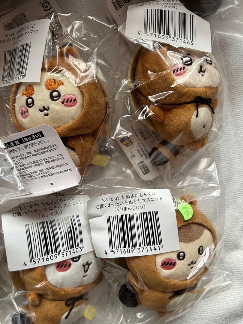 ちいかわ たぬきだもんくじ　Ａ賞（うさぎ）　Ｂ賞　C賞　コンプリートセット