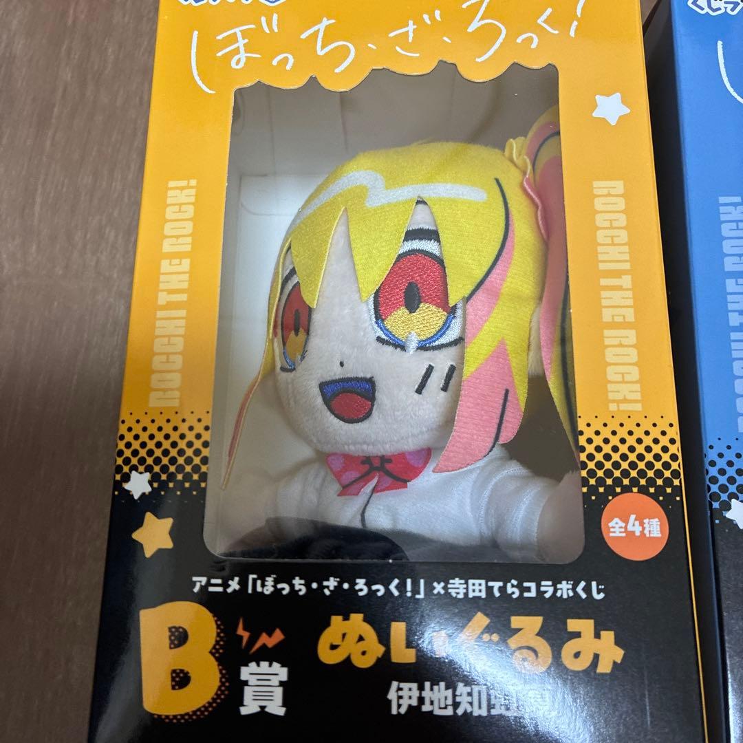くじラック ぼっち・ざ・ろっく！ ぬいぐるみコンプリートセット