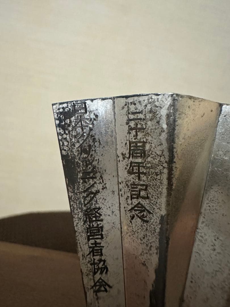 純銀製 扇子
