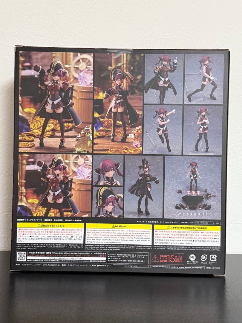figma　hololive ホロライブ　宝鐘マリン 未開封