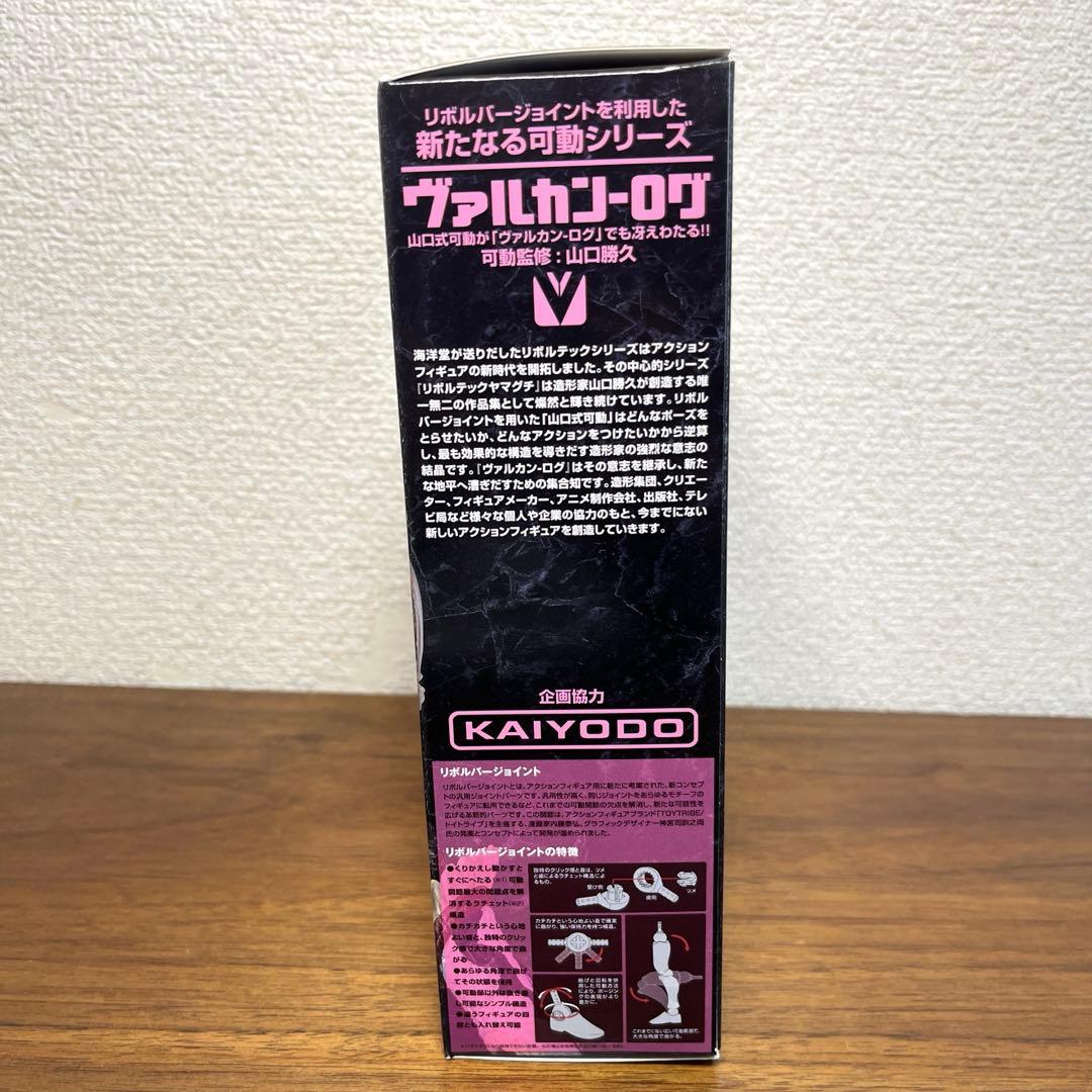 モンスターハンター　モンハン　ヴァルカンログ　 ハンター女剣士