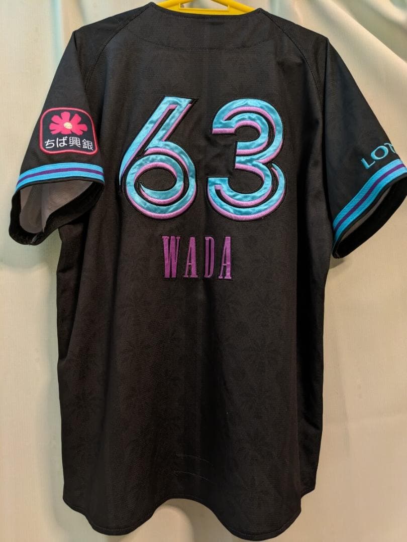 千葉ロッテマリーンズ 和田康士朗 63 M ユニフォーム BSW　黒 紫青①