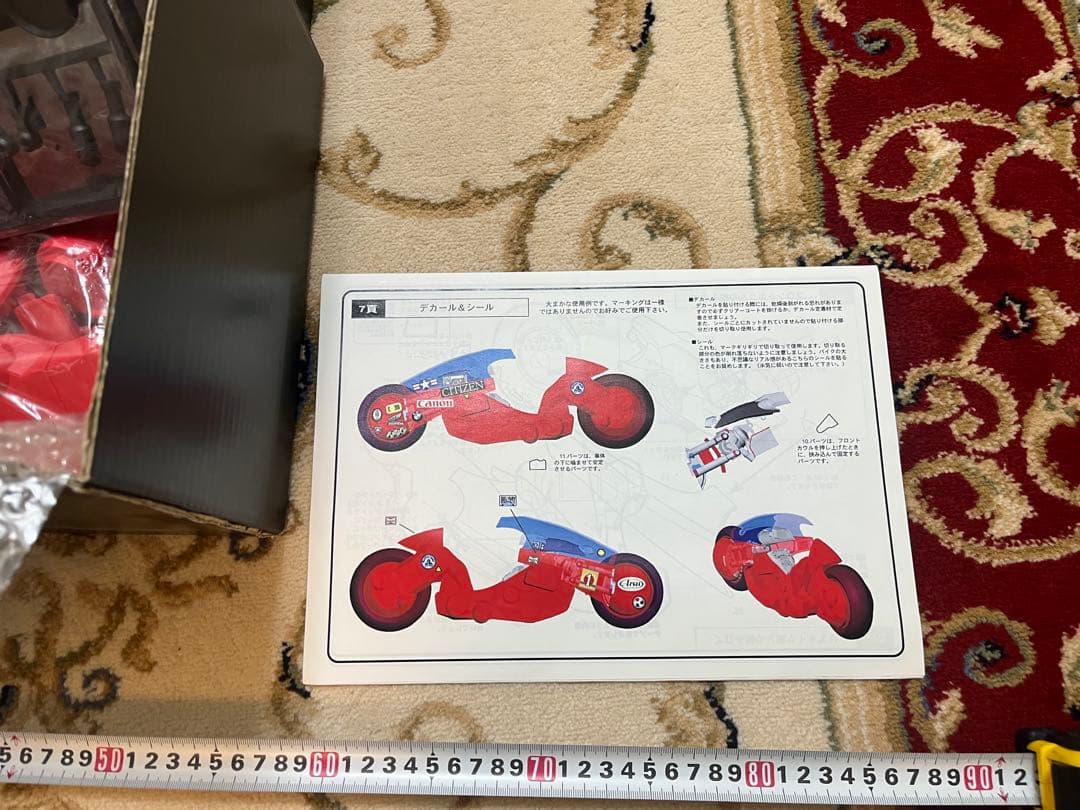 ボークス/VOLKS AKIRA 1/6スケールキャストキット　ガレージキット