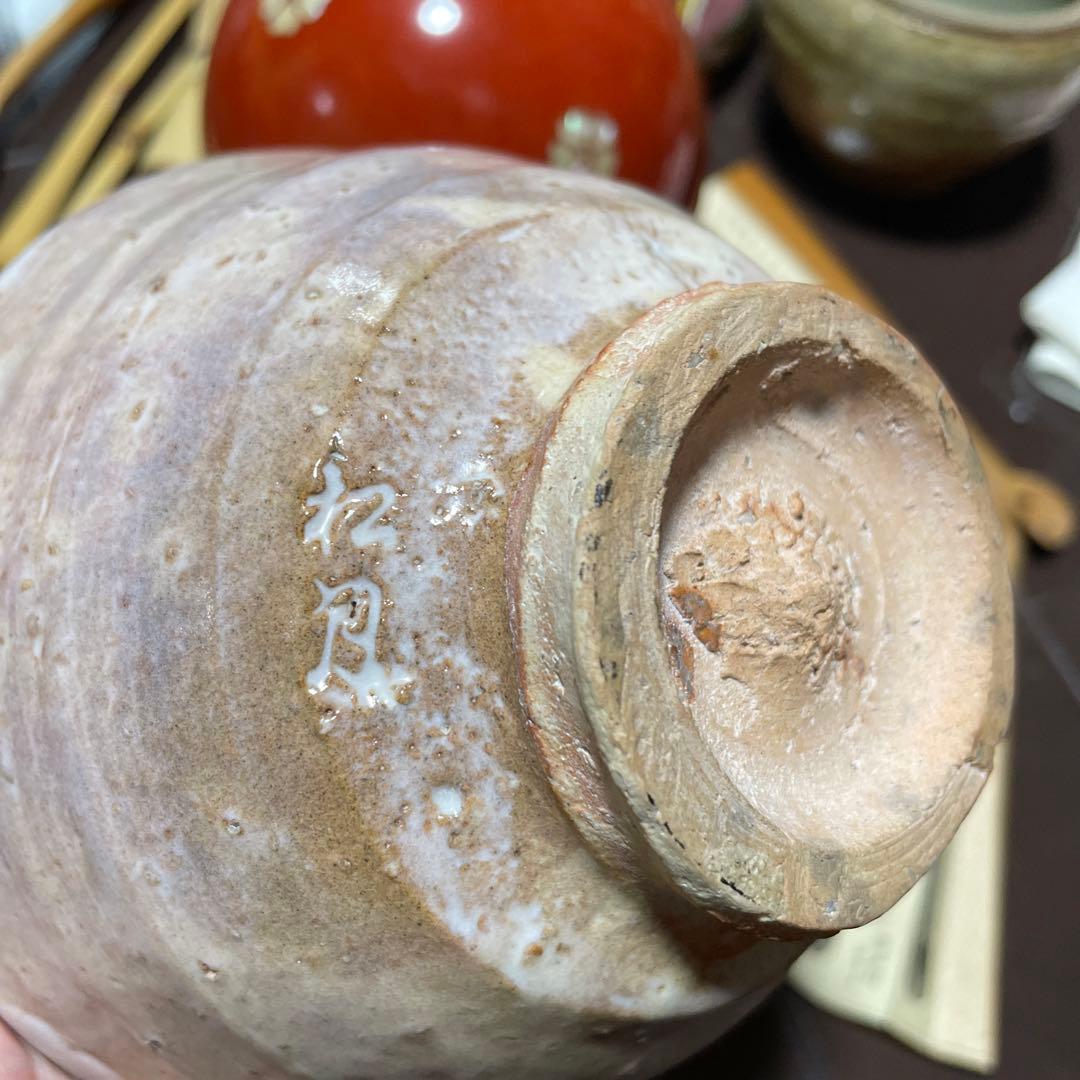 お茶セット