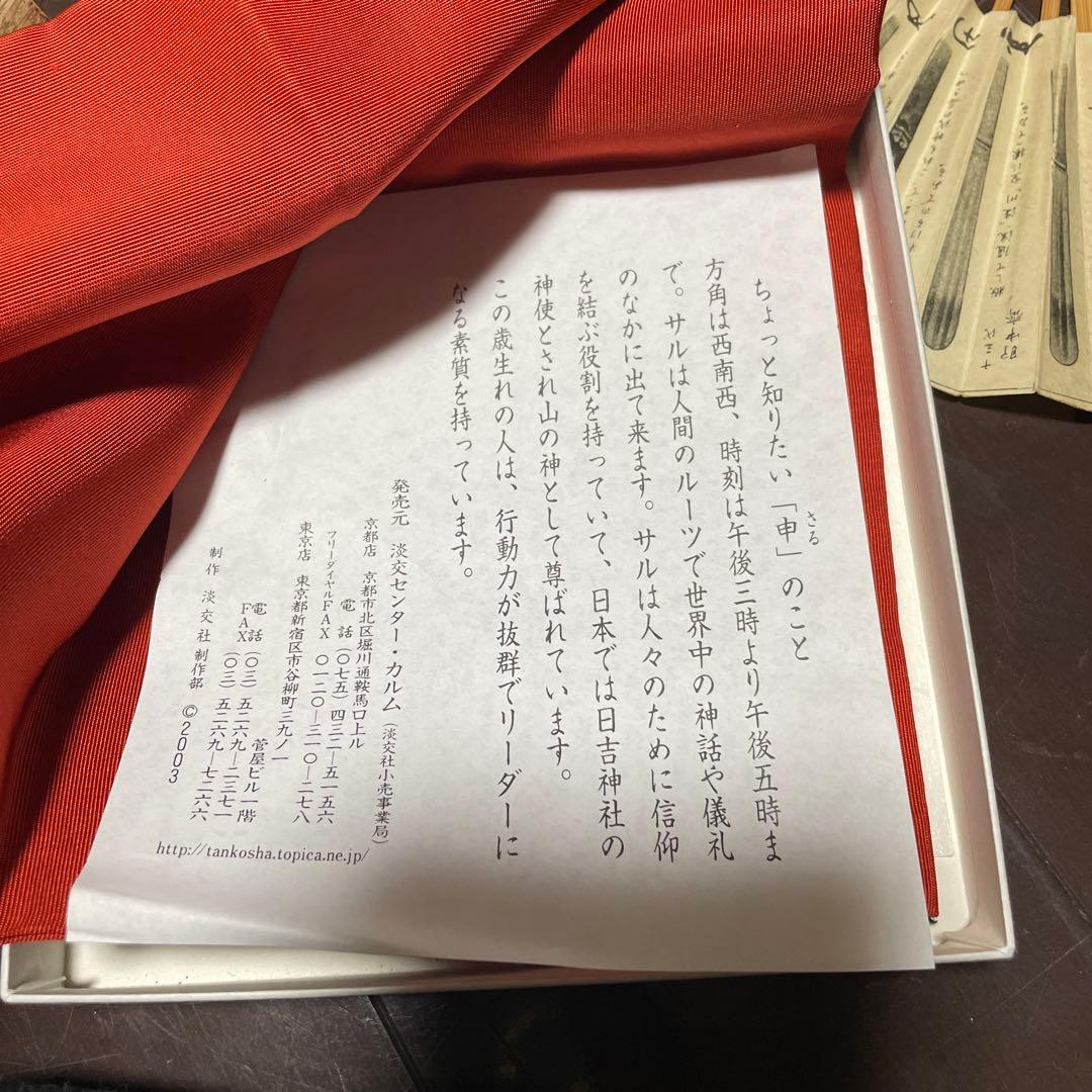 お茶セット