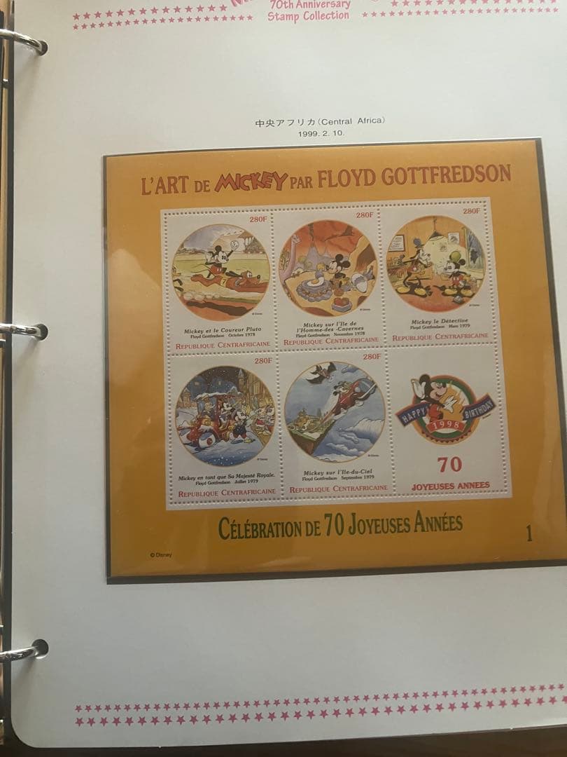 ミッキー&ミニー　誕生70年記念切手コレクション　郵趣サービス社