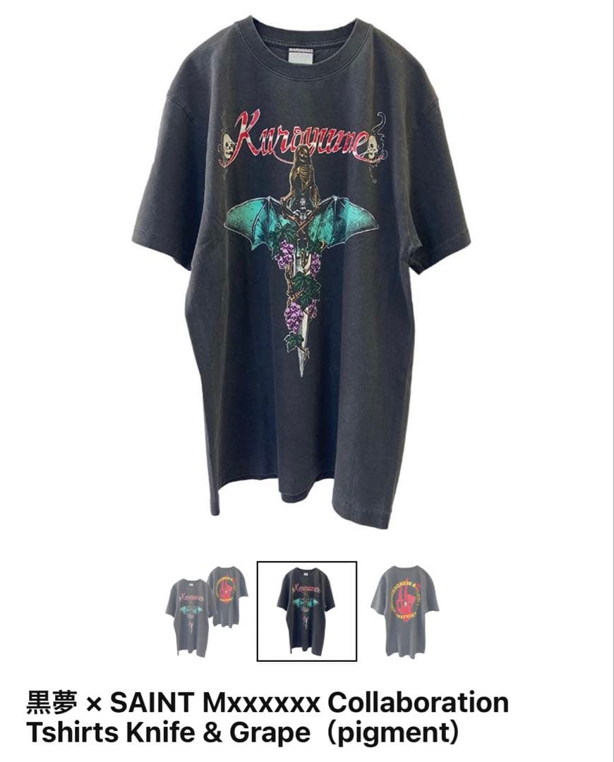 黒夢 × SAINT Mxxxxxx Tshirts （pigment）M
