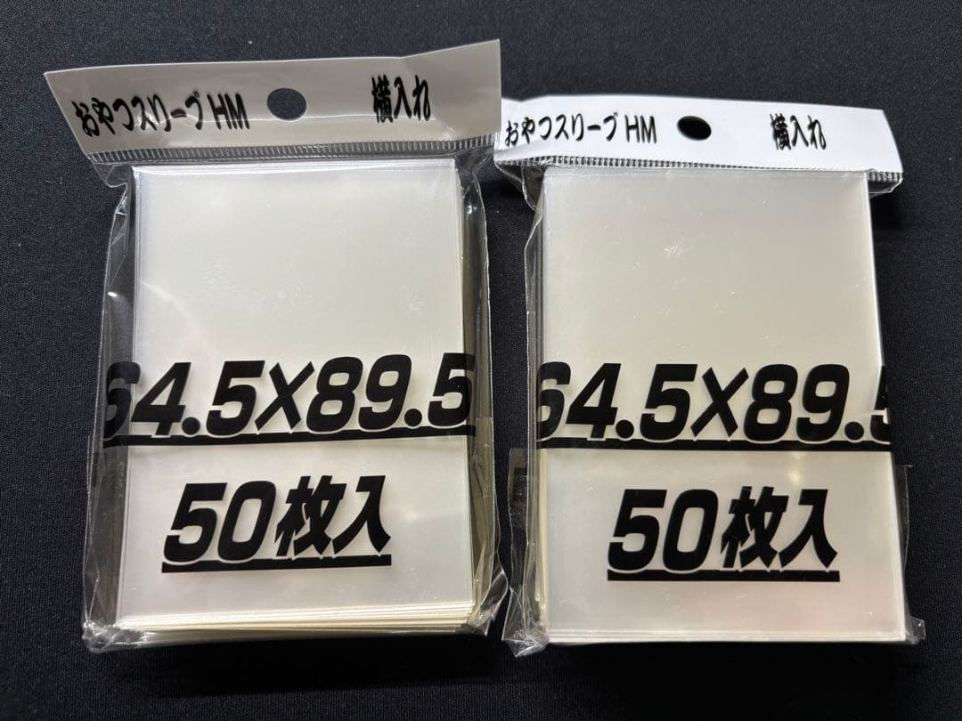 デュエルマスターズ引退品 デッキ パーツ サプライまとめ