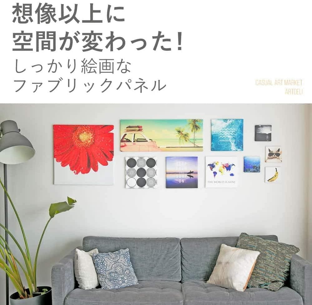 ボーダー カラフル アートパネル日本製 pop-0003_30× 30_新品