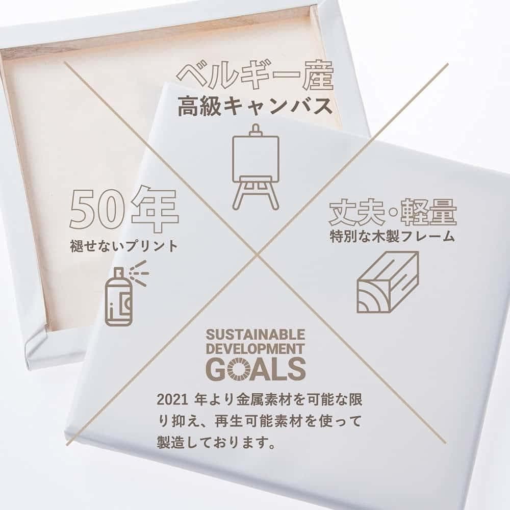 ボーダー カラフル アートパネル日本製 pop-0003_30× 30_新品