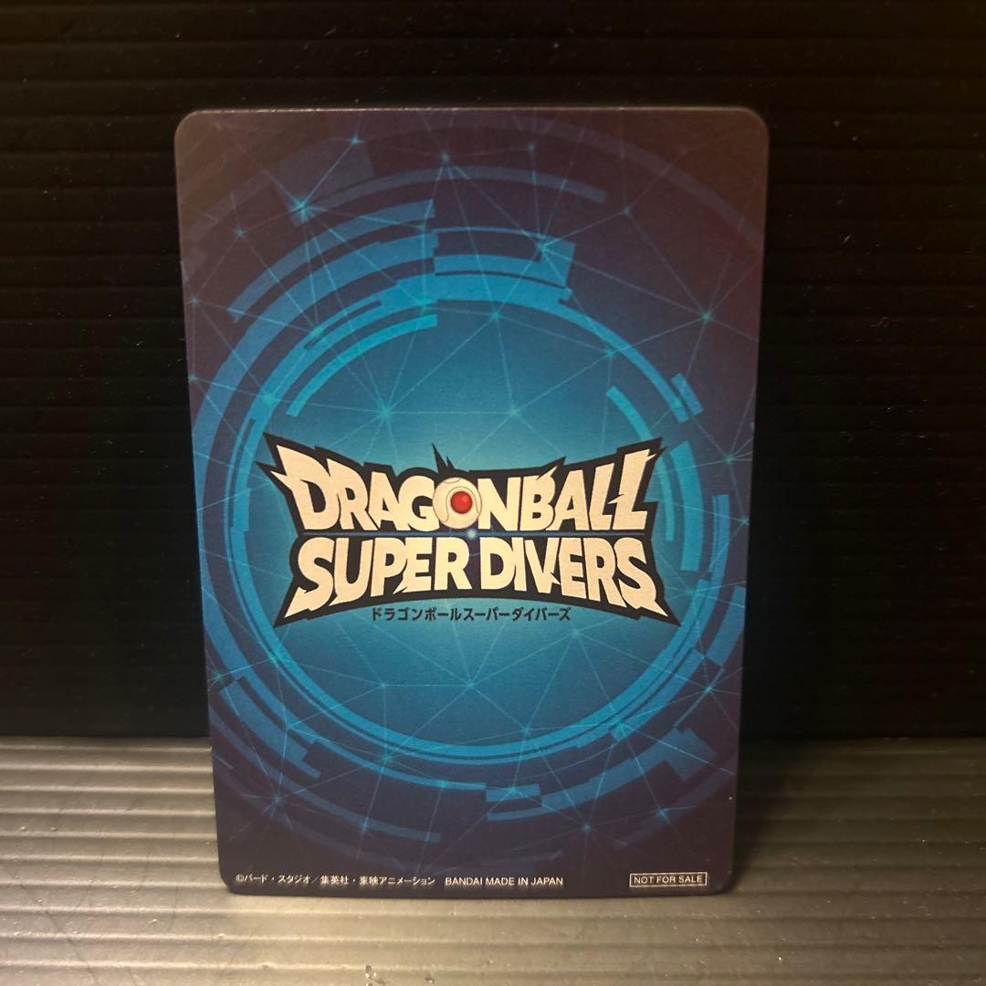 ドラゴンボールスーパーダイバーズ　チャンピオンシップ優勝カード