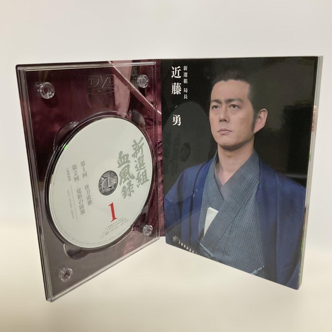新選組血風録 DVD-BOX1〈3枚組〉