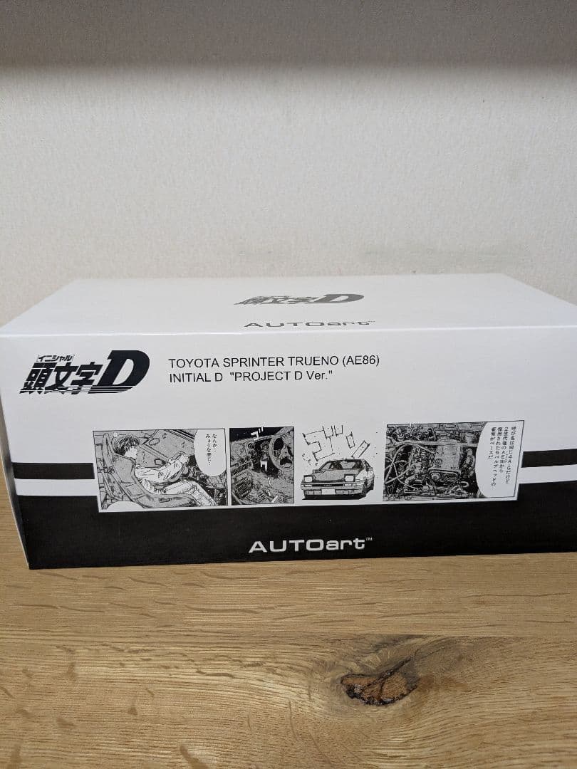 オートアート　AUTOart　頭文字D 1/18 AE86 イニシャル