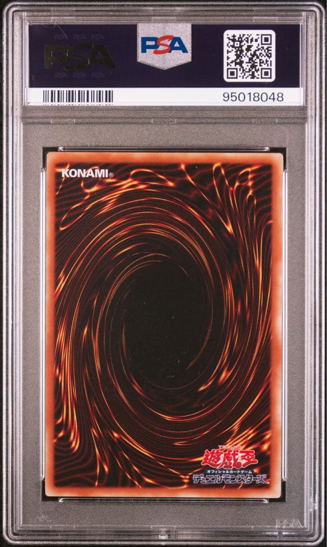【PSA9】ハネクリボー レリーフ アルティメットレアTML-JP005