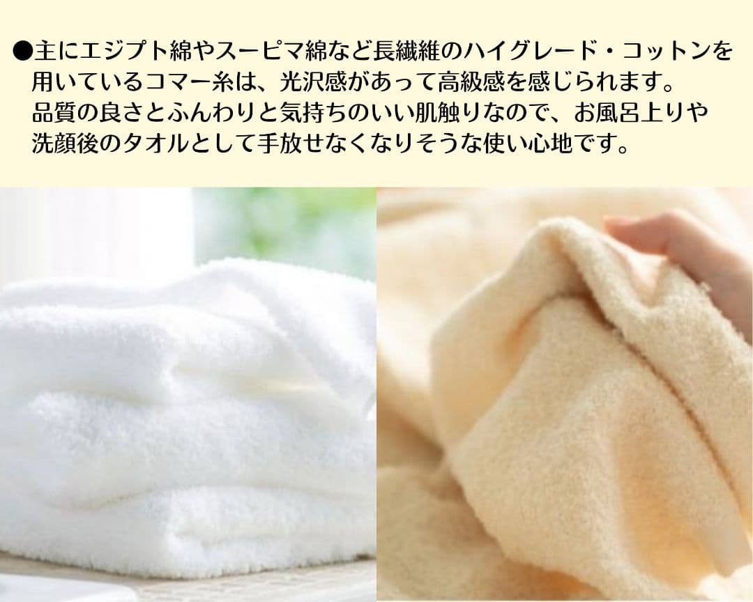 泉州タオル 高級綿ピンク糸フェイスタオルセット20枚 タオル新品 まとめ売り