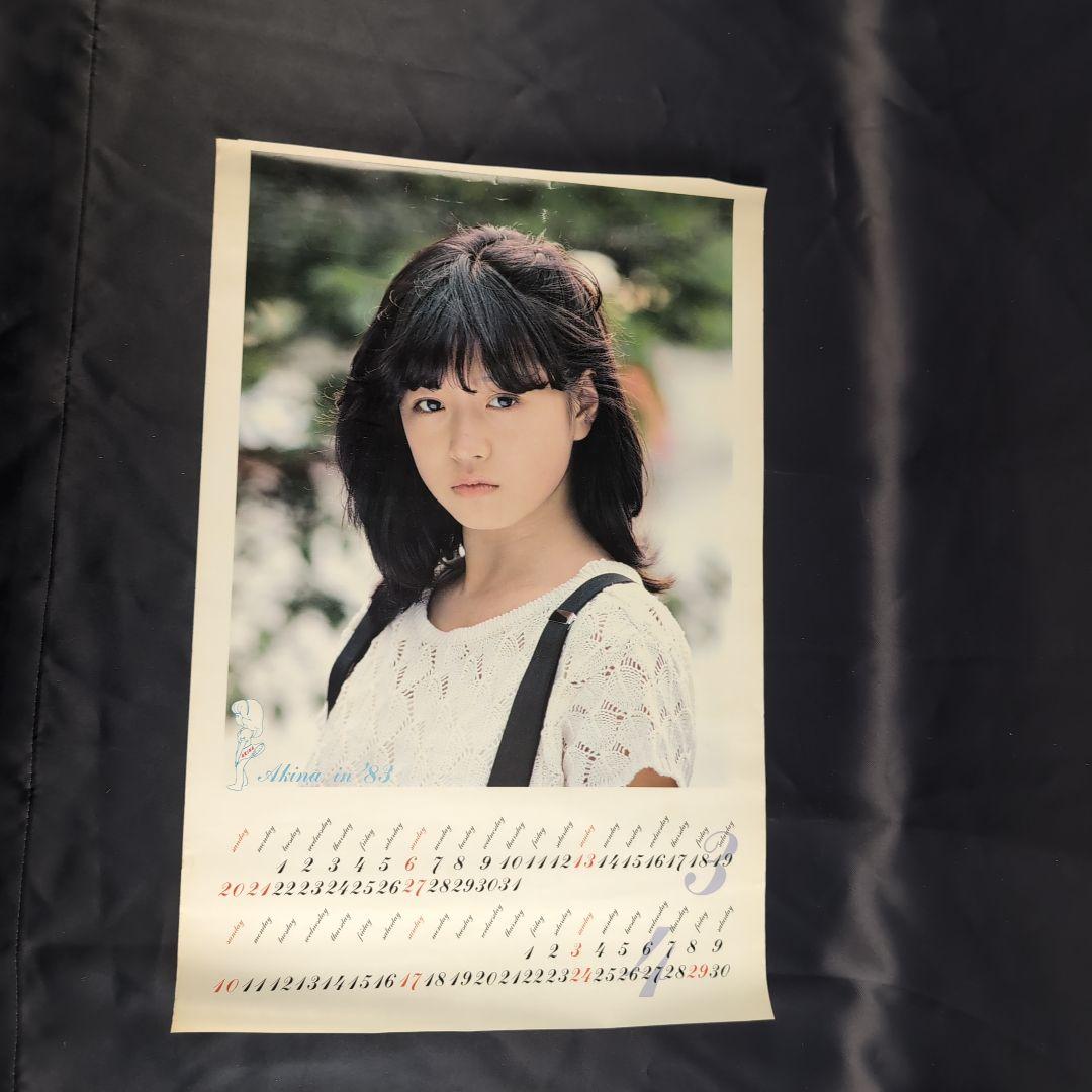 KM2 中森明菜 1983年 カレンダー レア