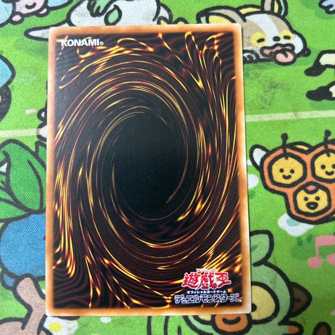 遊戯王　賜炎の咎姫　アジア25thシク