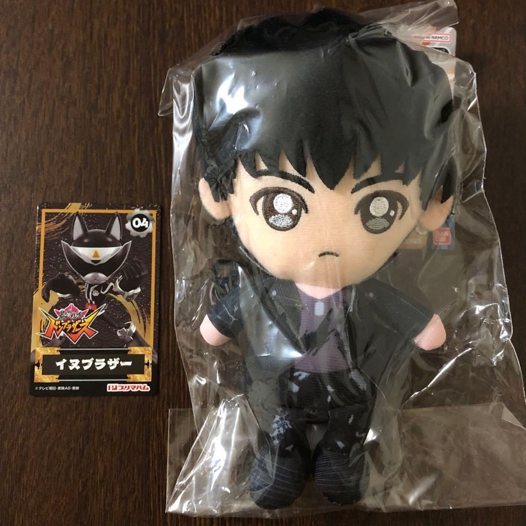 ドンブラザーズ ぬいぐるみ5点&カプセルトイ セット