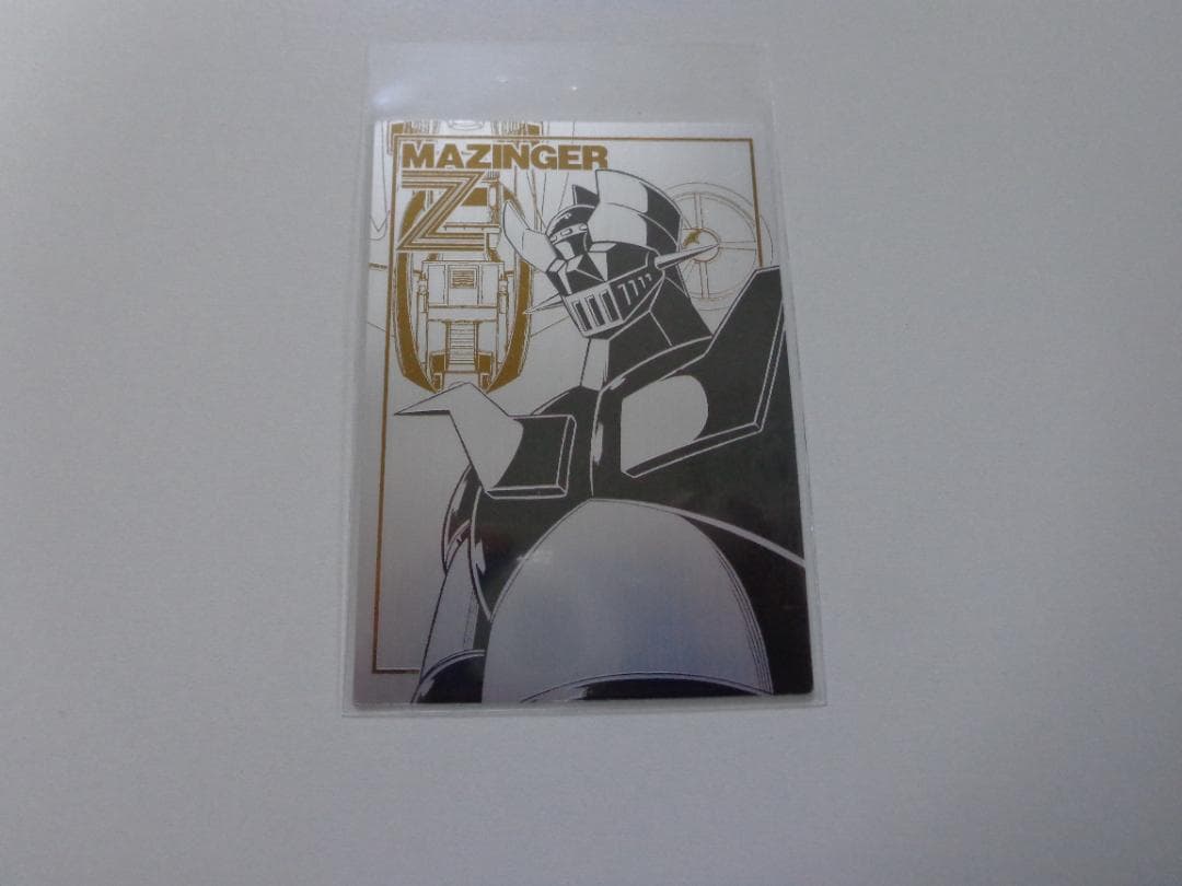 【抽プレ非売品 通知書】マジンガーZ トレーディングカード