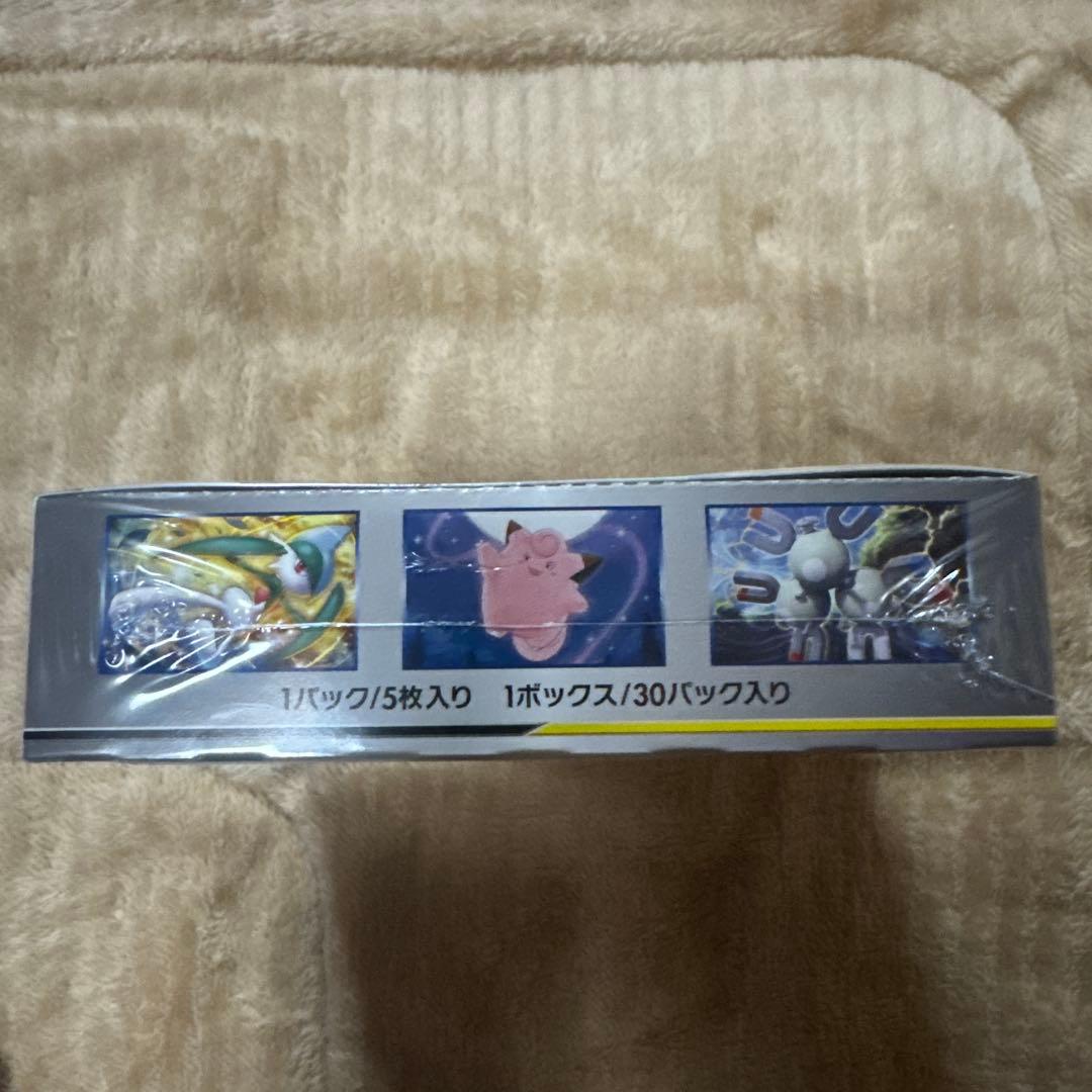 ポケモンカード ドリームリーグ　未開封シュリンク付き