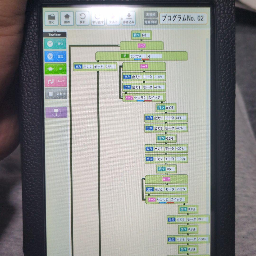 ヒューマンアカデミーロボット教室 専用タブレット コード 電池8本 カバン付き