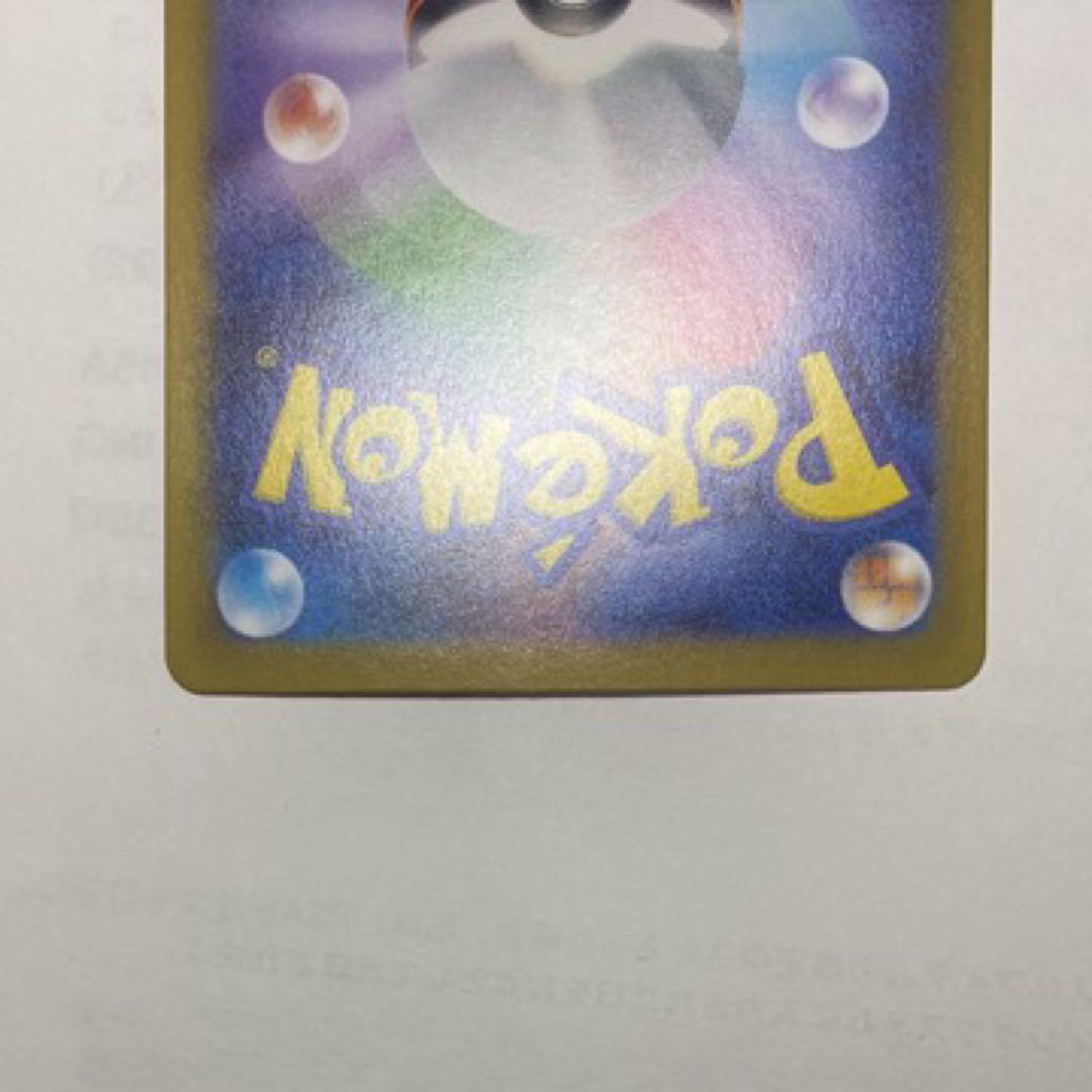 メイのはげまし　sar トレーナーズ　サポート