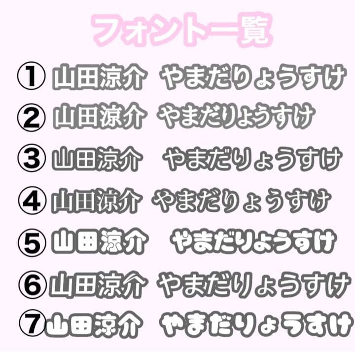 カンペうちわ