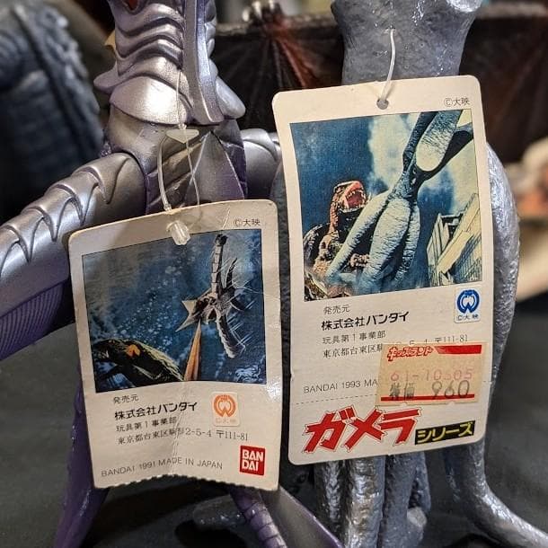 昭和～平成ガメラ＆対戦怪獣（バンダイ）ソフビ タグ付コンプリート17体セット