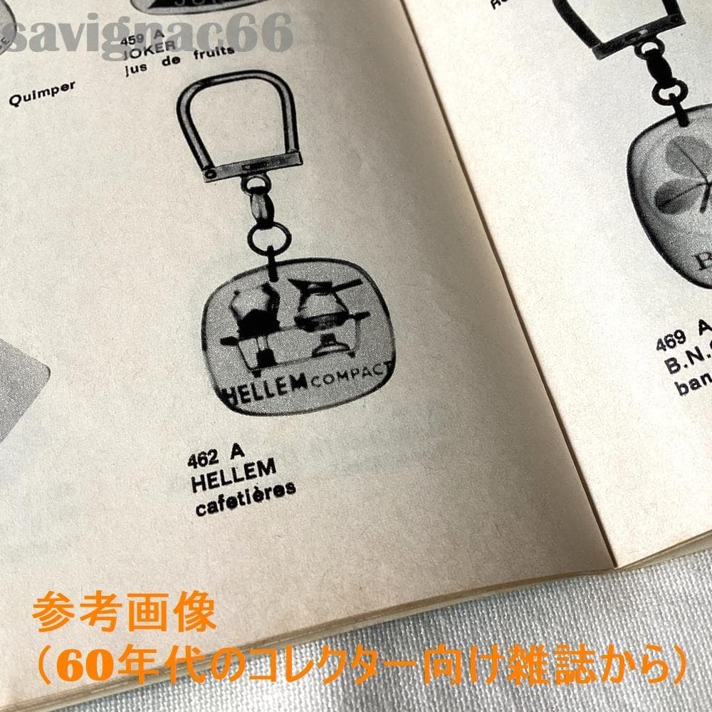 60s フレンチキーホルダー ブルボン HELLEM COMPACT コーヒー