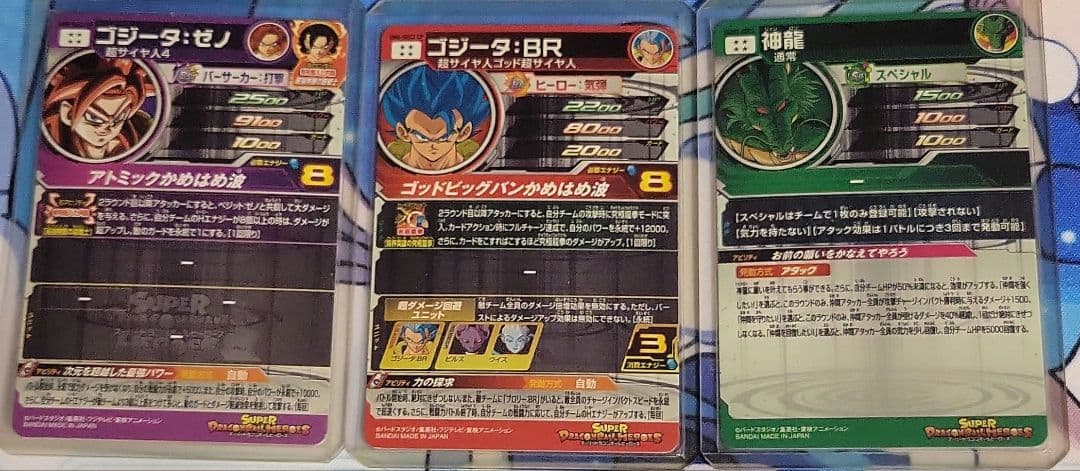 n*o様 ドラゴンボールヒーローズ まとめ売り