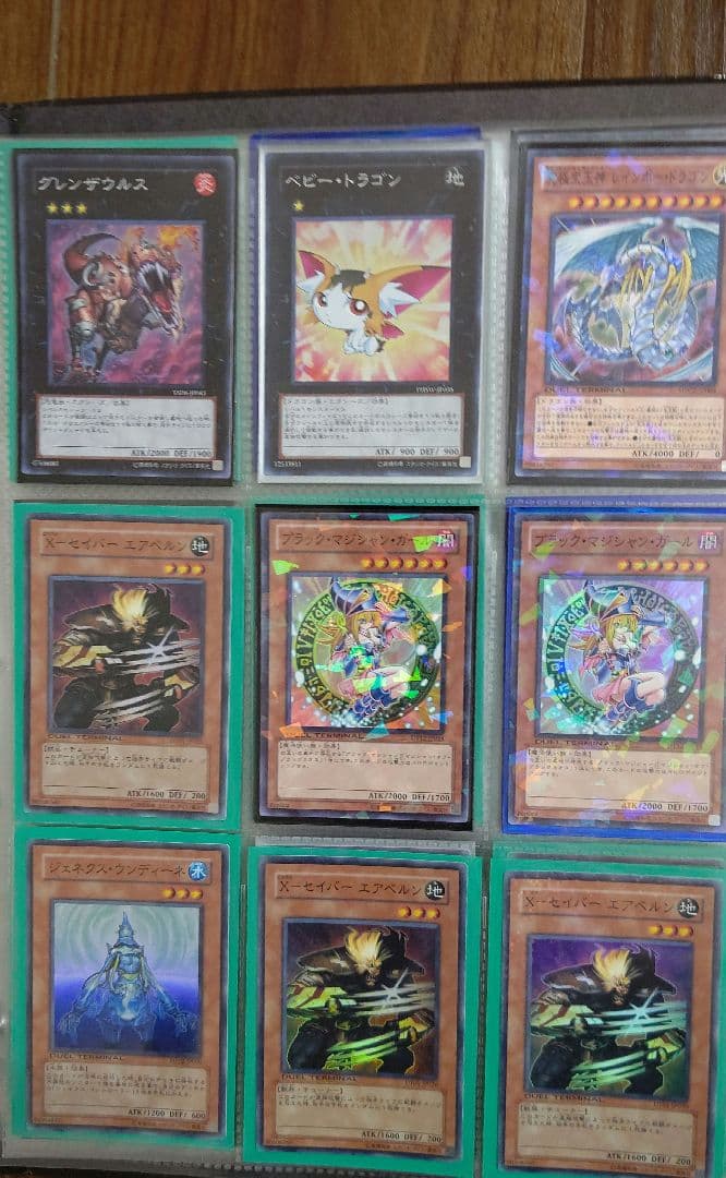 遊戯王 レジェンダリーコレクション2 ファイル カード付き(全151枚)