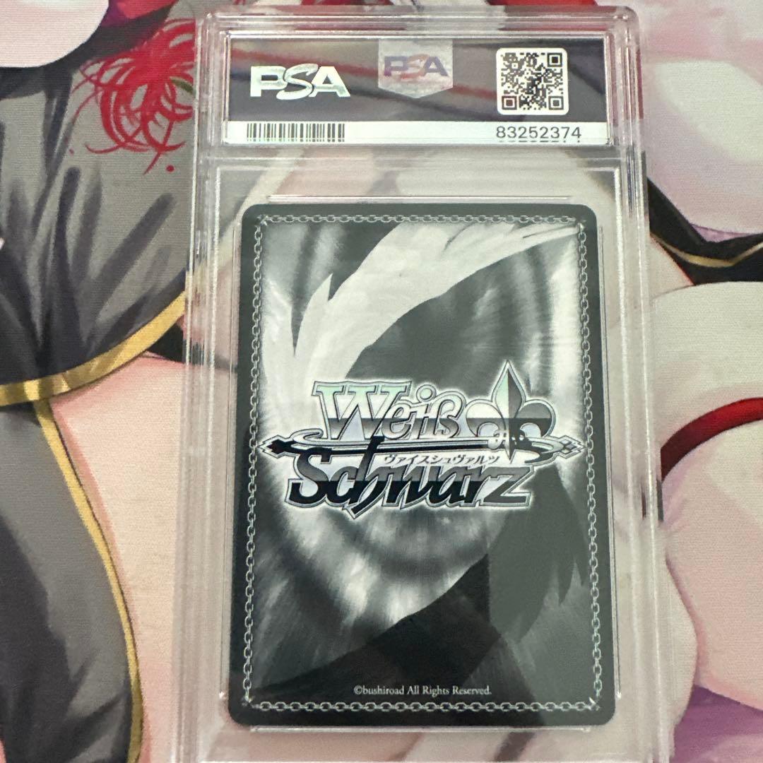 即日発送　PSA10 雨宿りと相合い傘 鷹嶺ルイ SSP サイン　ホロライブ