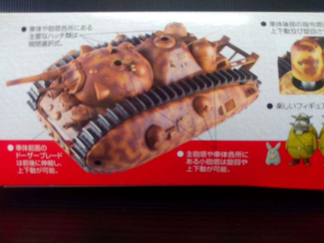 悪役1号　隊員集合セット