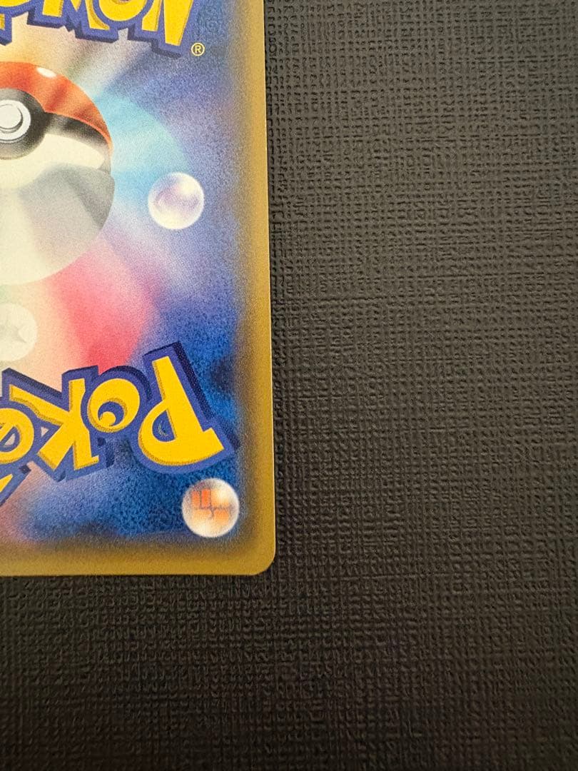 ポケモンカード　ジラーチ　プロモ　トウホク　089/sm-p