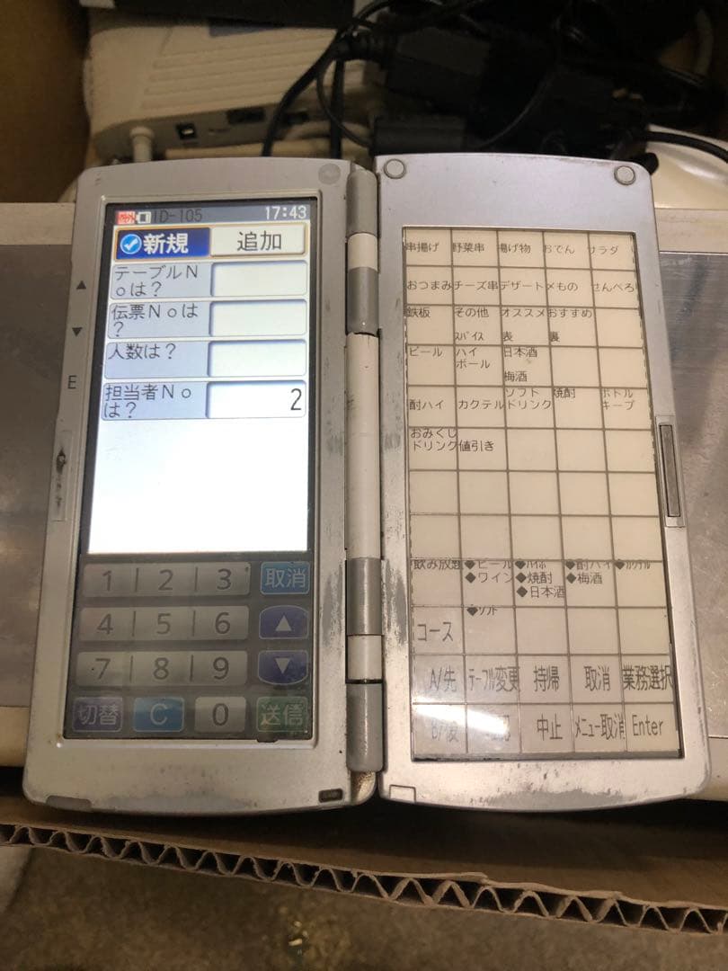 POSレジ　TEC
