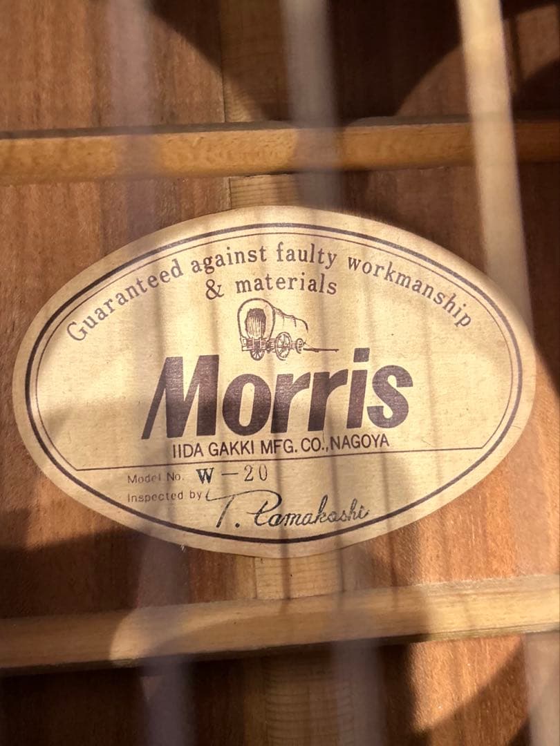 【MORRIS】 W-20