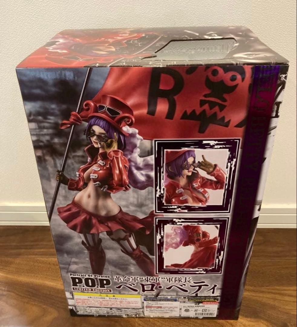 ワンピース　フィギュア　 POP ベロベティ　未開封品