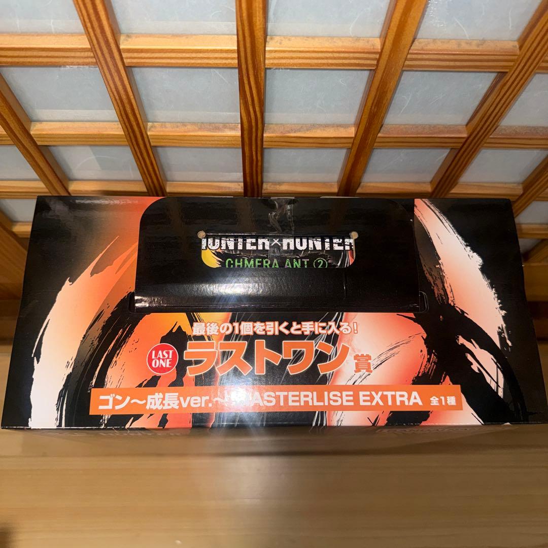 HUNTER×HUNTER 一番くじ　キメラアント編　セミコンプセット 未開封