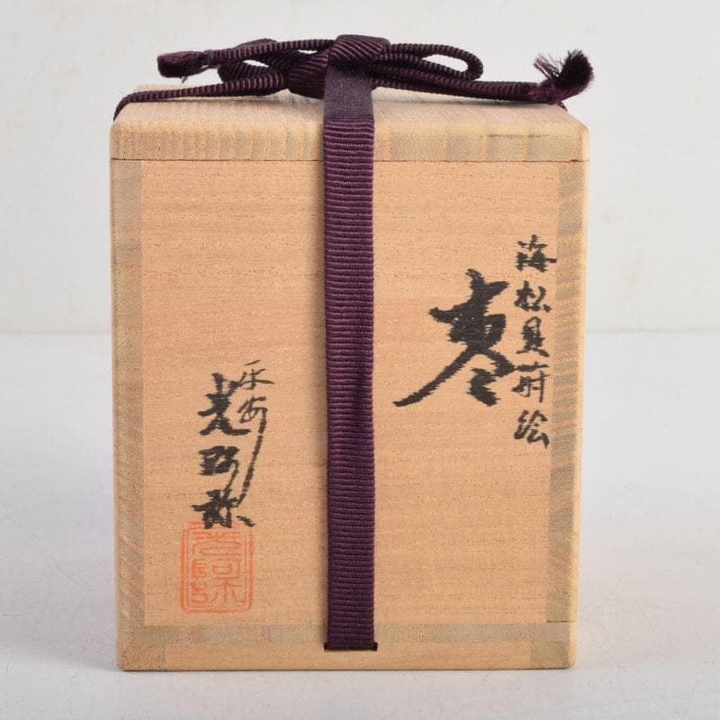 茶道具　平安光阿弥作　海松貝蒔絵　棗　共箱　V　8840