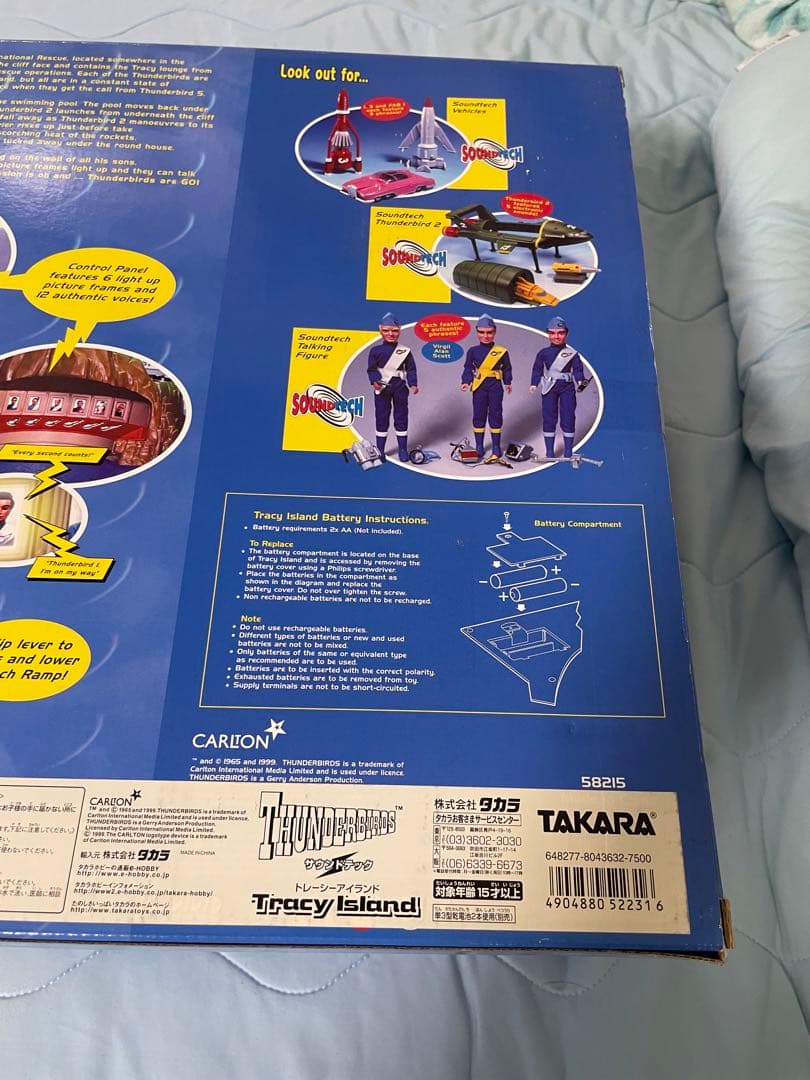 絶版品　サンダーバードトレーシーアイランドエレクトリックプレイセット
