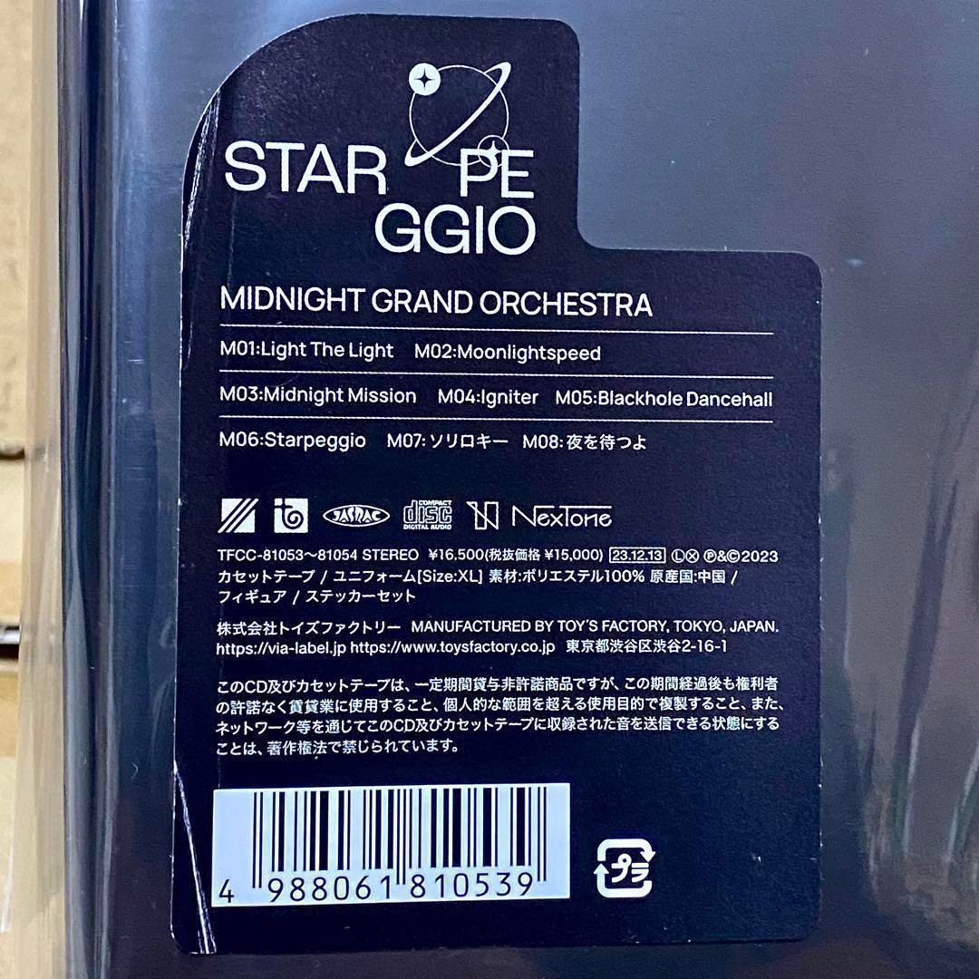 2nd MINI ALBUM「Starpeggio」 生産限定盤B