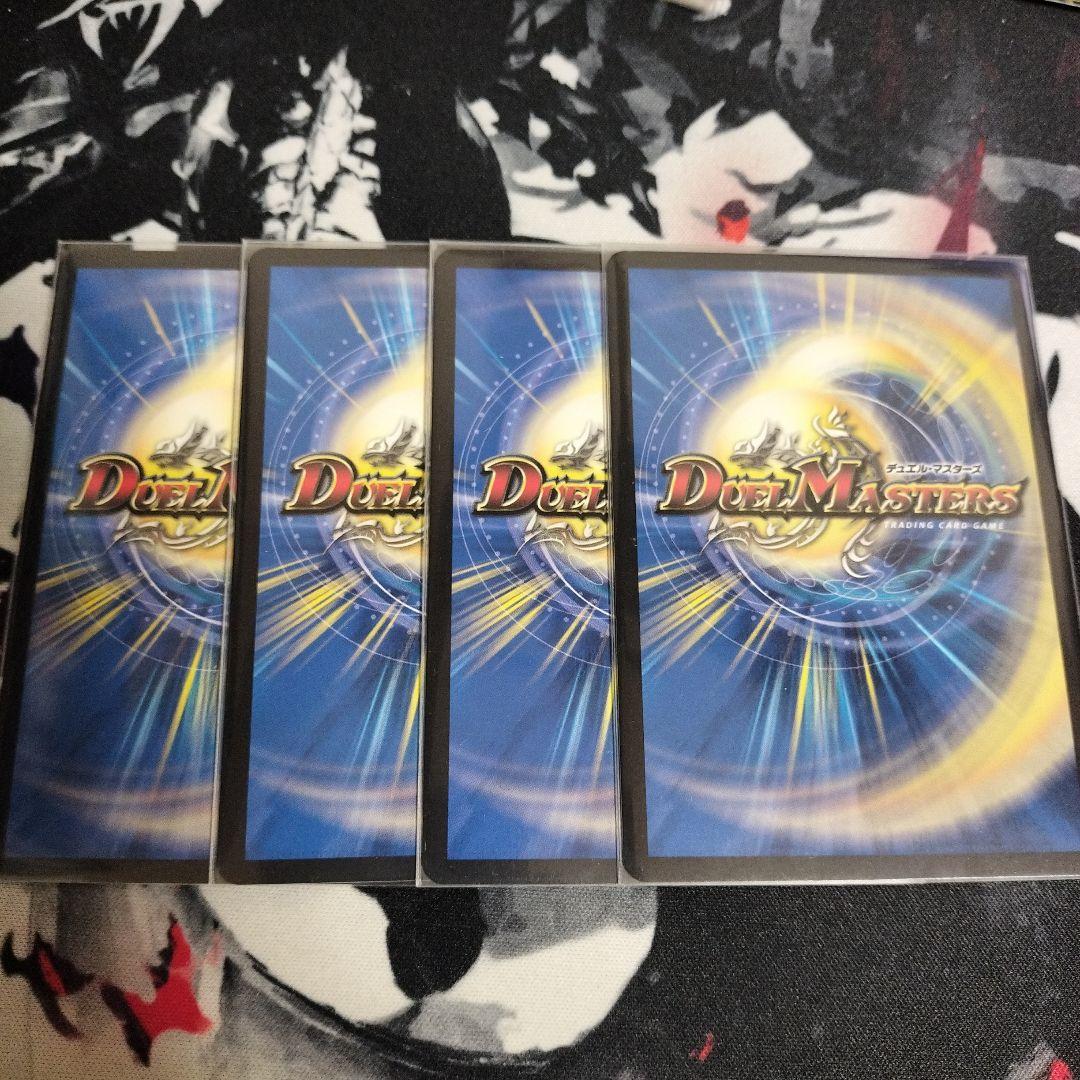 ディスタスゲートプロモ　ブレインスラッシュプロモ　disアイチョイスb